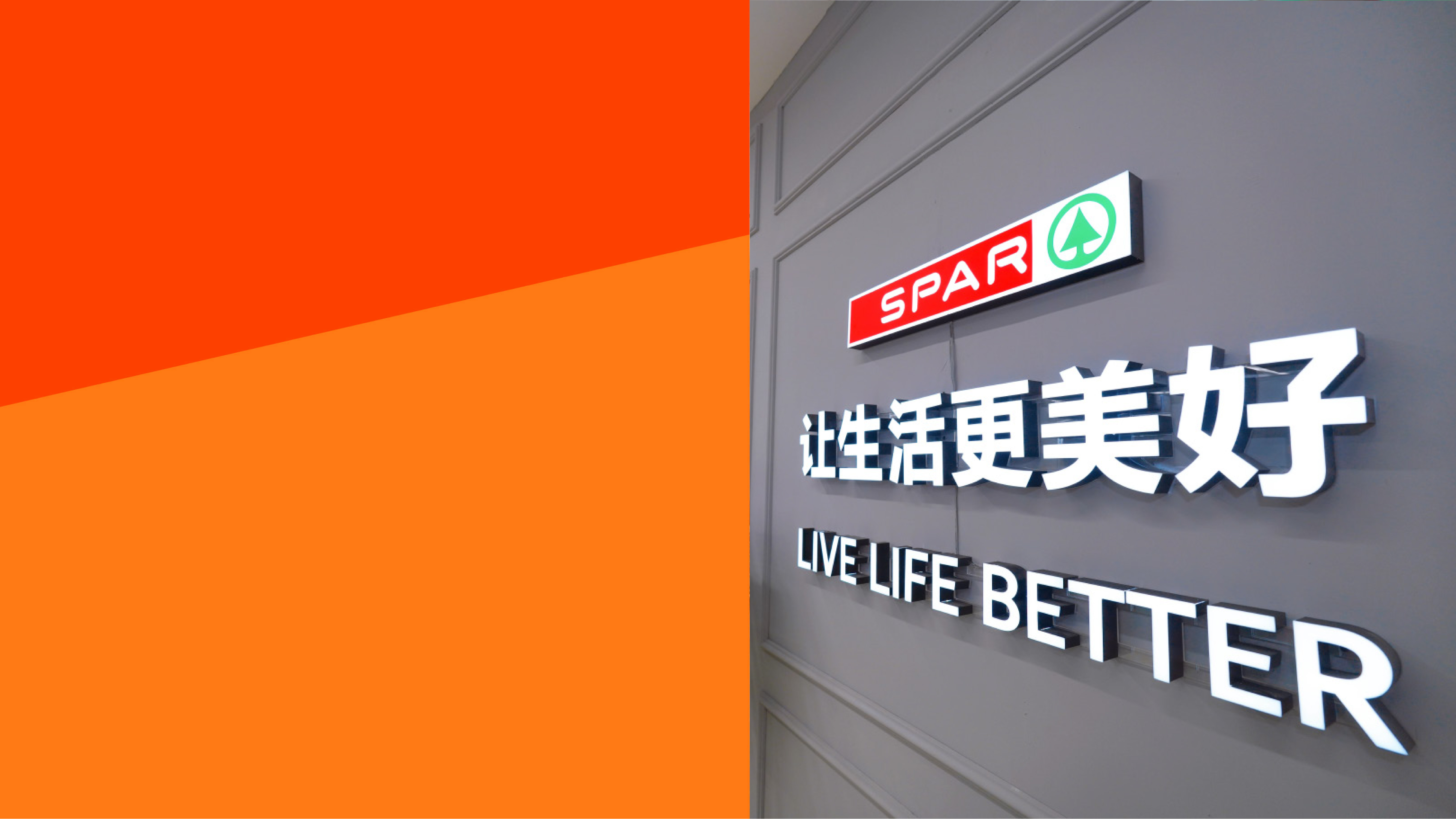 CONTINUED DEVELOPMENT OF THE SPAR BRAND IN CHINA